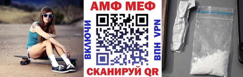 АМФЕТАМИН 98%  что такое наркотик  Гаврилов Посад 