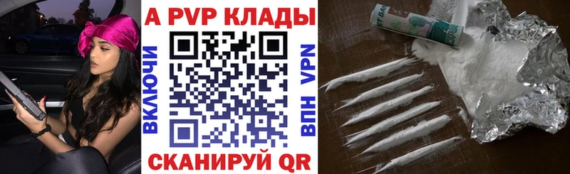 blacksprut вход  где найти   Гаврилов Посад  Alpha PVP Соль 