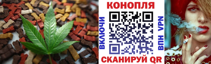 Canna-Cookies марихуана  это состав  Гаврилов Посад 