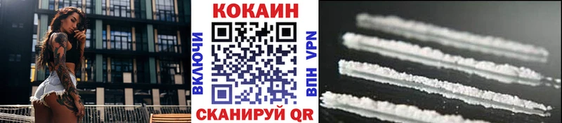 Кокаин Fish Scale  Гаврилов Посад 