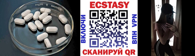 хочу наркоту  Гаврилов Посад  Экстази mix 