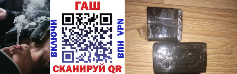 Гашиш Cannabis Гаврилов Посад