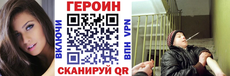Героин афганец  Гаврилов Посад 