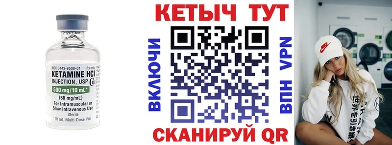 Кетамин ketamine  купить закладку  Гаврилов Посад 