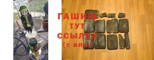 бошки Арсеньев