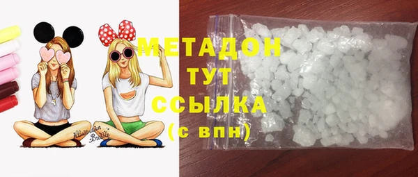 jwh Армянск
