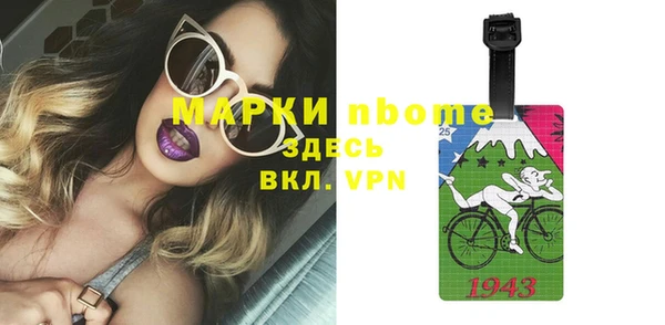 бошки Арсеньев