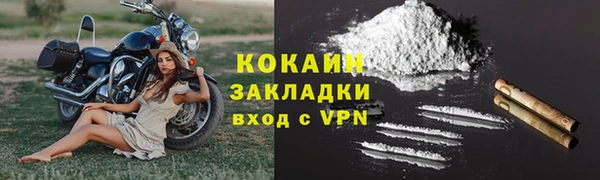 jwh Армянск