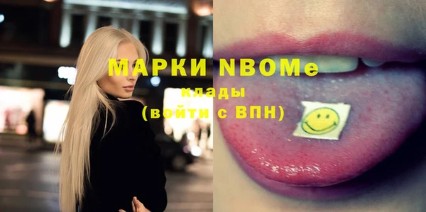 jwh Армянск