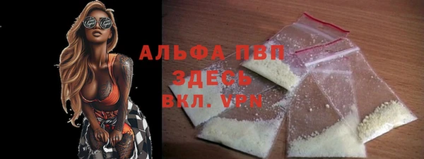 бошки Арсеньев