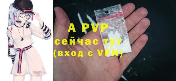 jwh Армянск