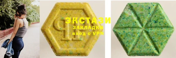 jwh Армянск