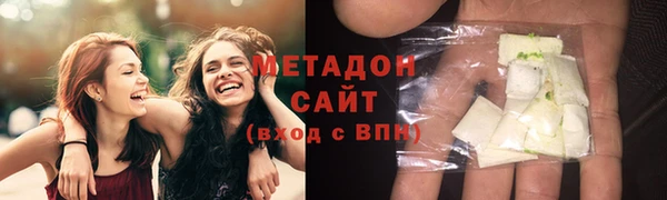 jwh Армянск