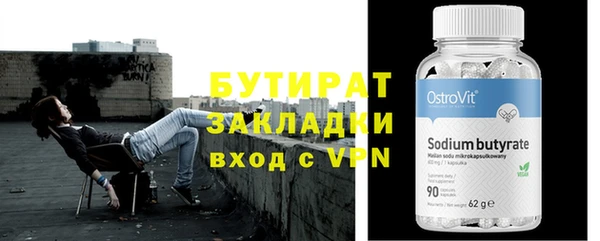 jwh Армянск