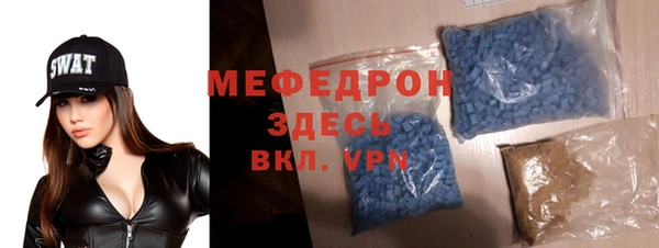 метамфетамин Снежинск