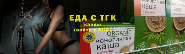 каннабис Аркадак