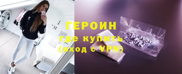 бошки Арсеньев