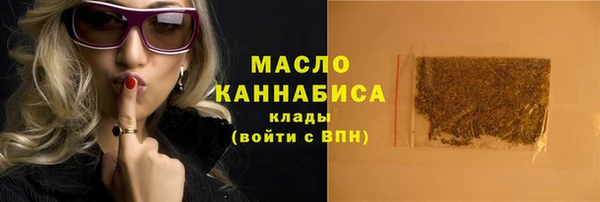 первитин Слюдянка