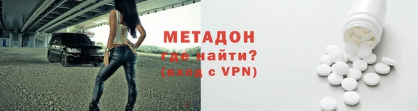 jwh Армянск