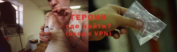 бошки Арсеньев