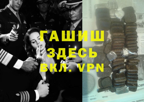 мдма Снежногорск