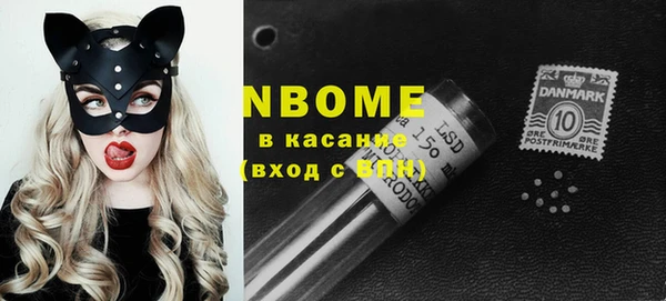 jwh Армянск