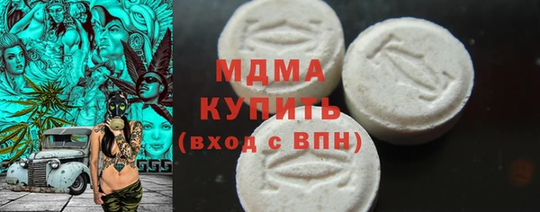 бошки Арсеньев