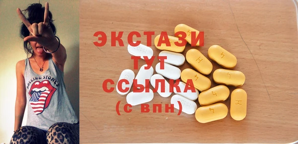 бошки Арсеньев