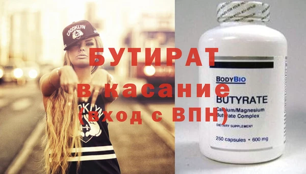 бошки Арсеньев