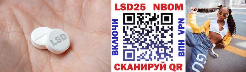 Лсд 25 экстази кислота  Гаврилов Посад 
