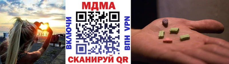 MDMA VHQ где купить наркоту Гаврилов Посад