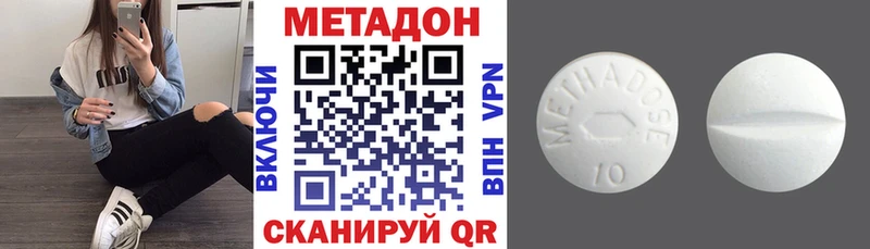 Метадон VHQ  Гаврилов Посад 
