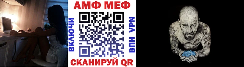 Метамфетамин Methamphetamine  Гаврилов Посад 