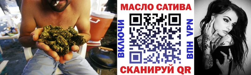 как найти наркотики  Гаврилов Посад  ТГК жижа 